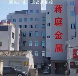 Yuhuan Jiangting Valve Factory